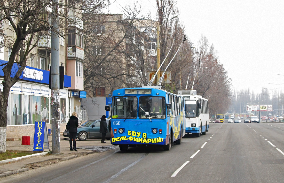 Одесса, ЗиУ-682Г [Г00] № 860