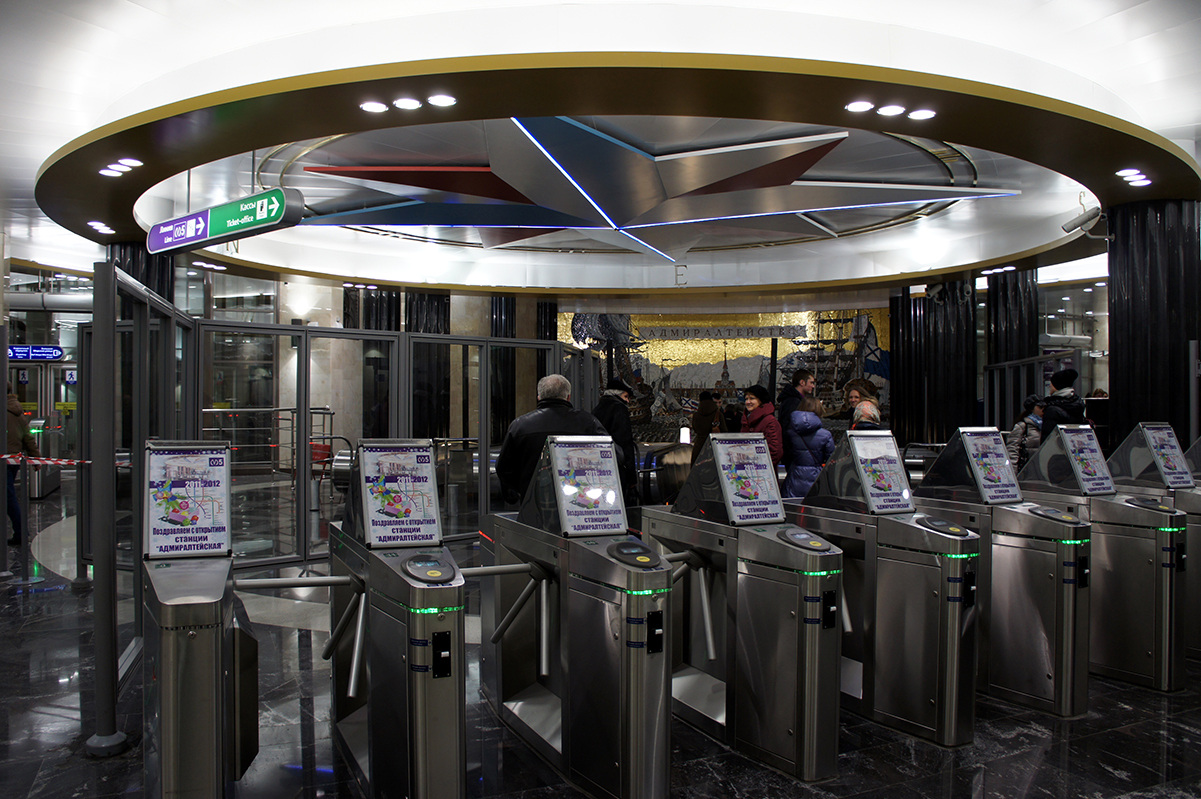 Санкт-Петербург — Метрополитен — Линия 5