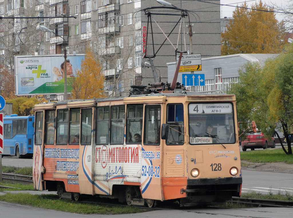 Череповец, 71-605 (КТМ-5М3) № 128