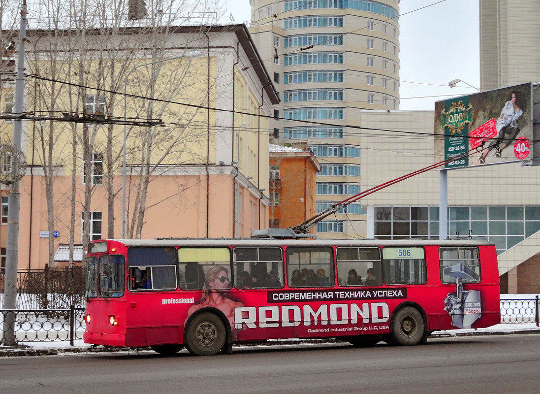 Екатеринбург, ЗиУ-682В-013 [В0В] № 506