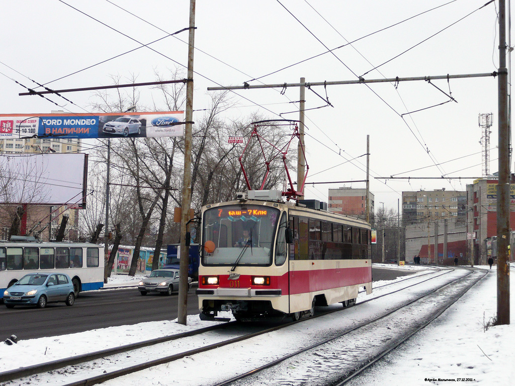 Екатеринбург, 71-405 № 011