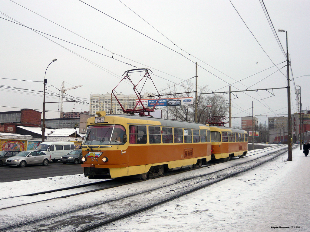 Екатеринбург, Tatra T3SU № 574