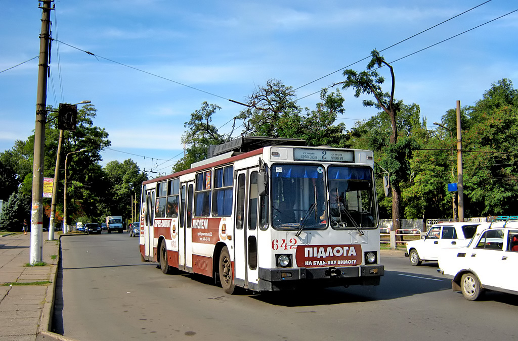 Кривой Рог, ЮМЗ Т2 № 642