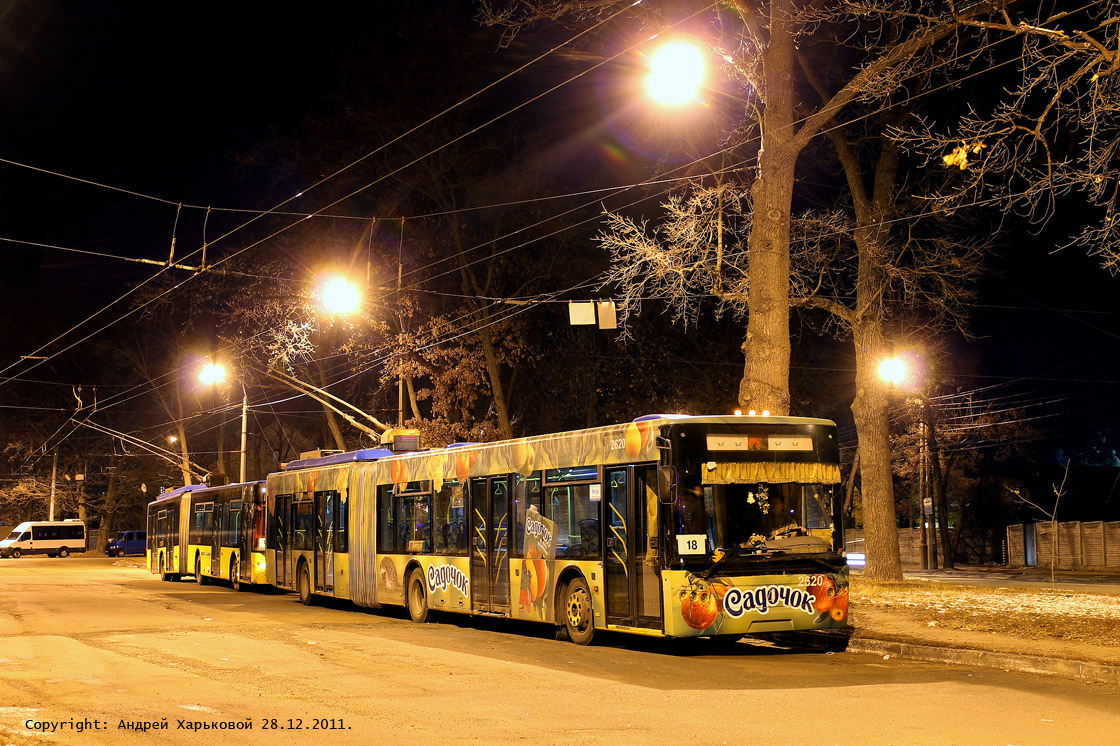 Киев, ЛАЗ E301D1 № 2620