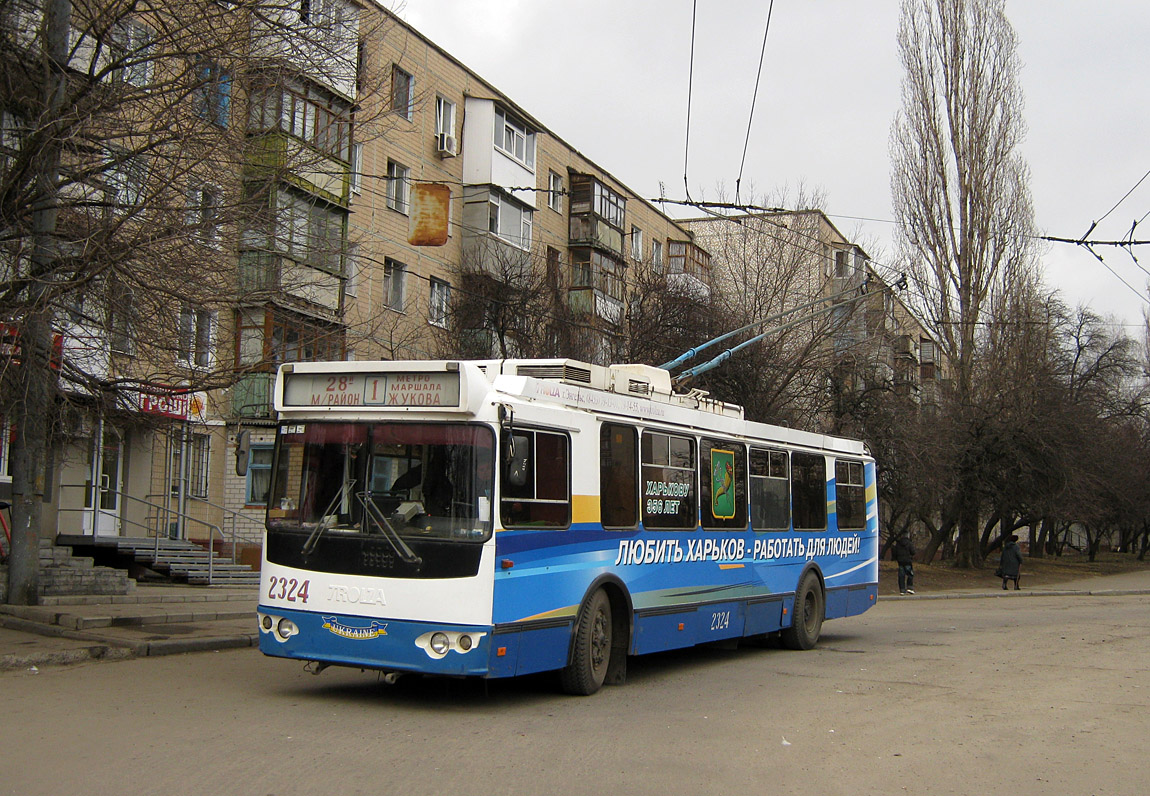 Харьков, ЗиУ-682Г-016.02 № 2324 Харьков, ЗиУ-682Г-016.02 № 2324