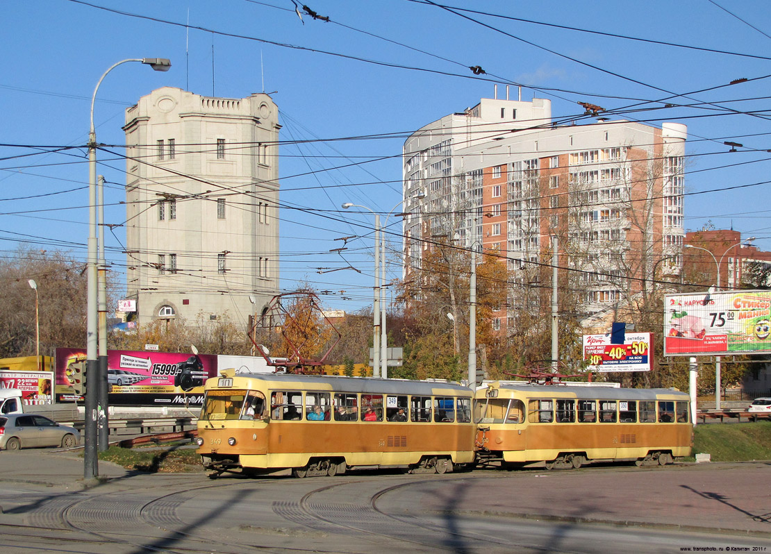 Екатеринбург, Tatra T3SU № 349