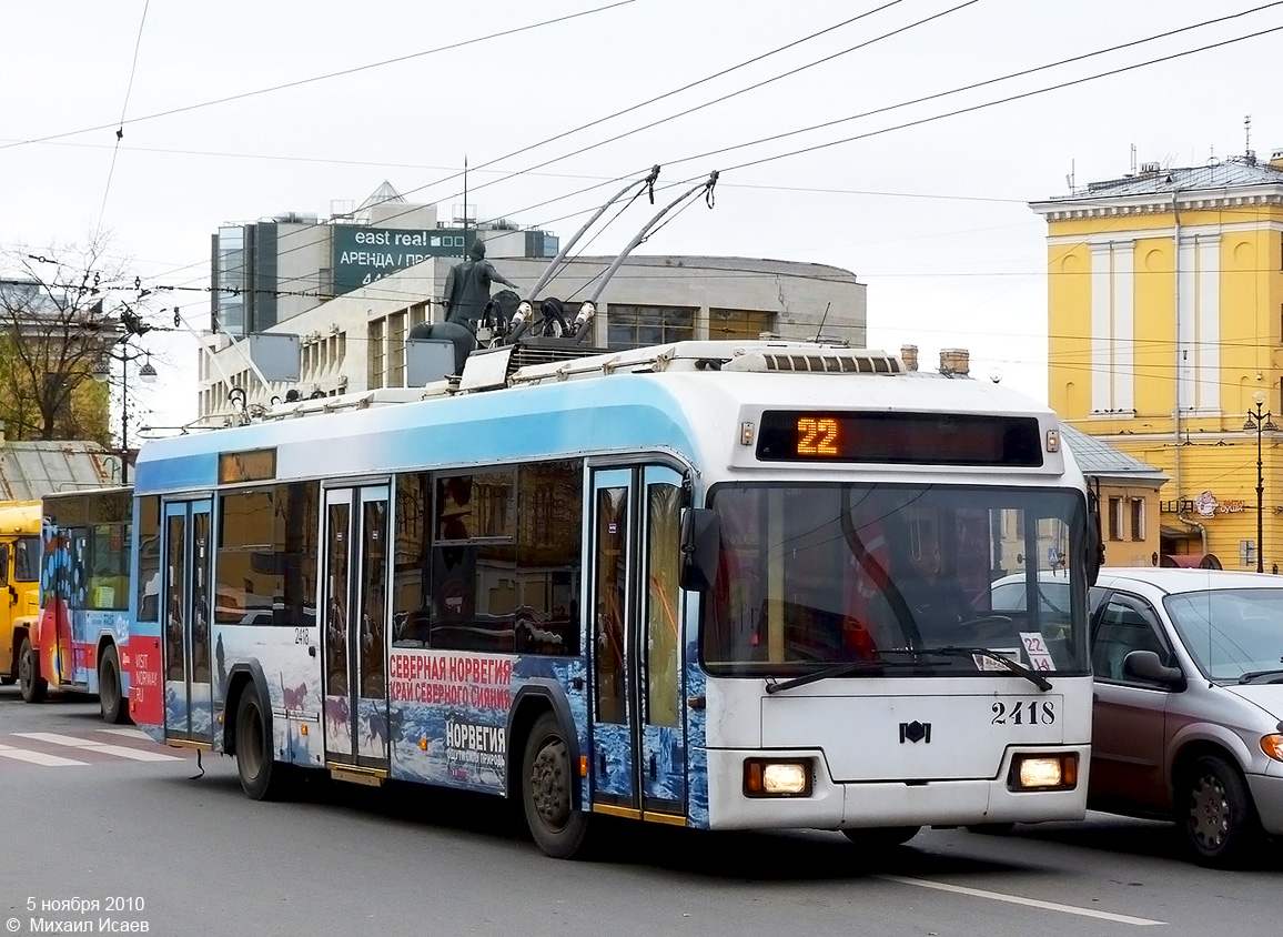 Санкт-Петербург, БКМ 321 № 2418