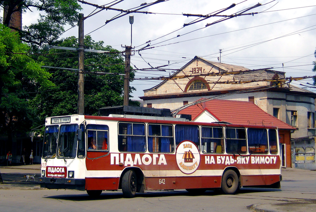 Крывы Рог, ЮМЗ Т2 № 642