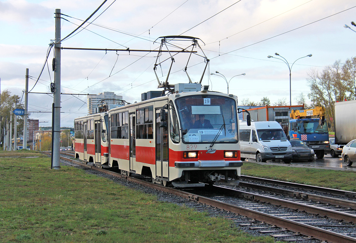 Екатеринбург, 71-405 № 829