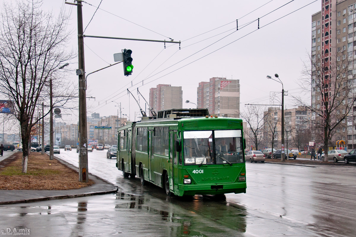 Киев, Киев-12.03 № 4001