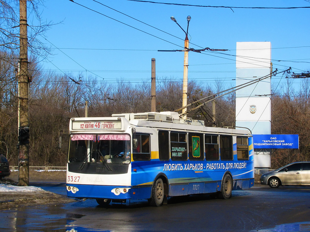 Харьков, ЗиУ-682Г-016.02 № 3327