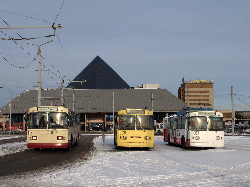 Chelyabinsk — End stations and rings
