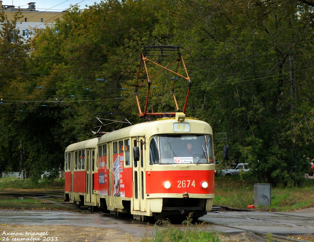 Нижний Новгород, Tatra T3SU № 2674