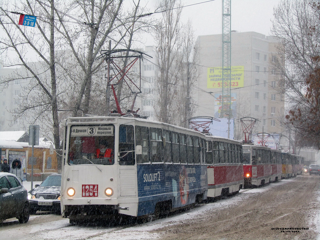 Саратов, 71-605 (КТМ-5М3) № 1254