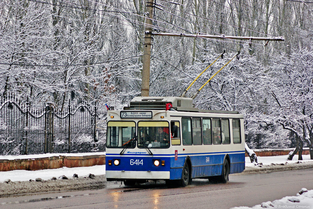 Москва, ЗиУ-682ГМ1 (с широкой передней дверью) № 6414