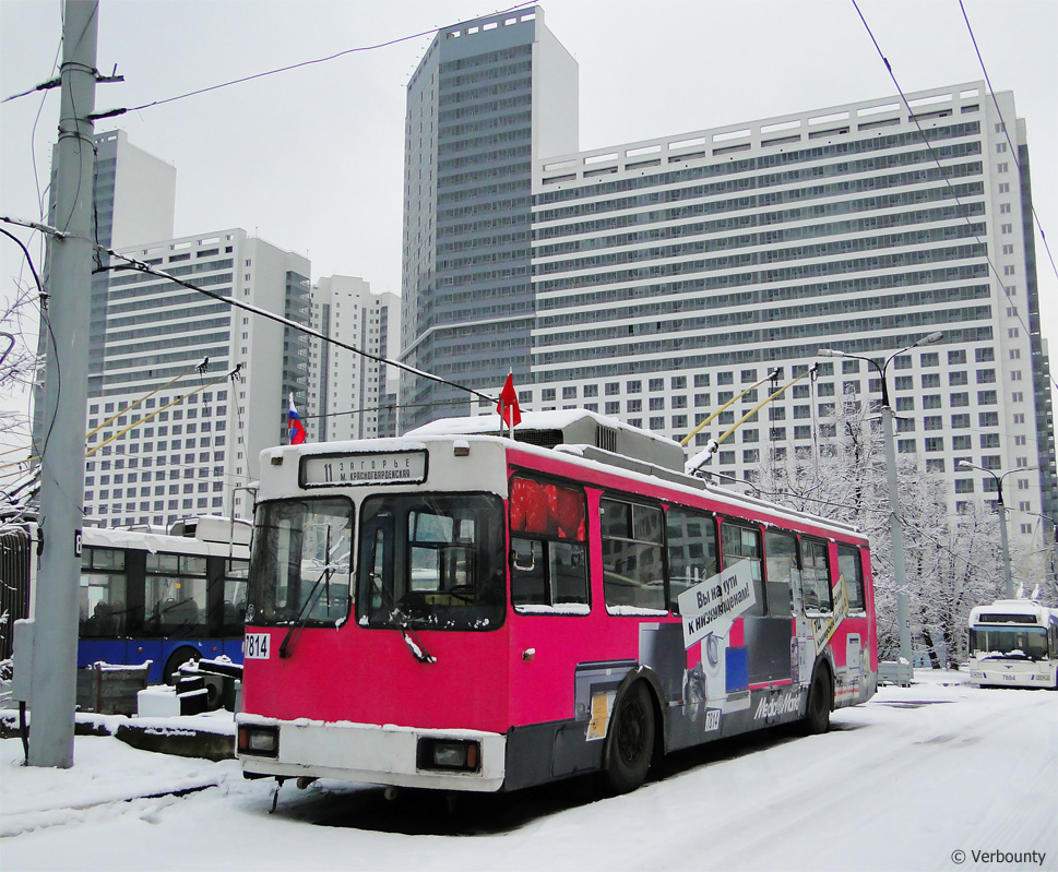 Moskva, ZiU-682GM1 (with double first door) Br. 7814