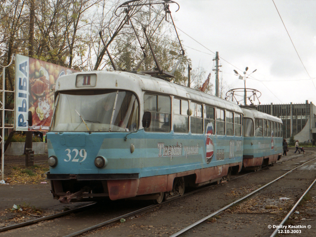 Тверь, Tatra T3SU № 329; Тверь — Тверской трамвай в начале 2000-х гг. (2002 — 2006 гг.)