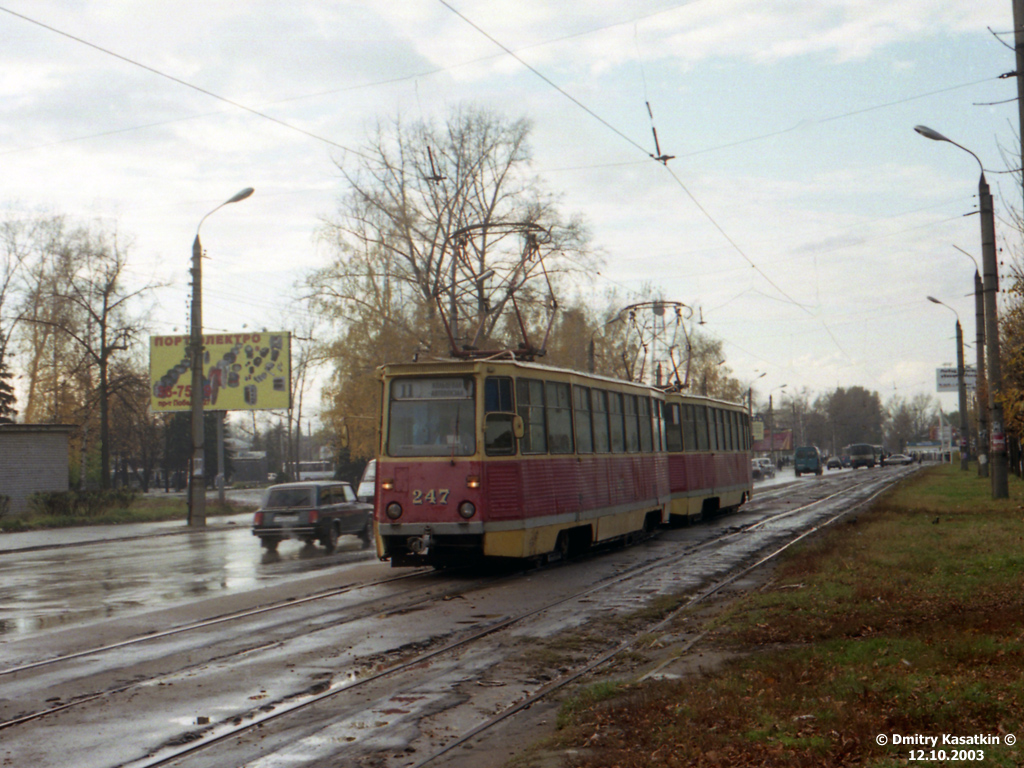 Twer, 71-605A Nr 247