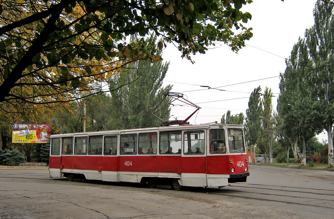 Кривой Рог, 71-605 (КТМ-5М3) № 404