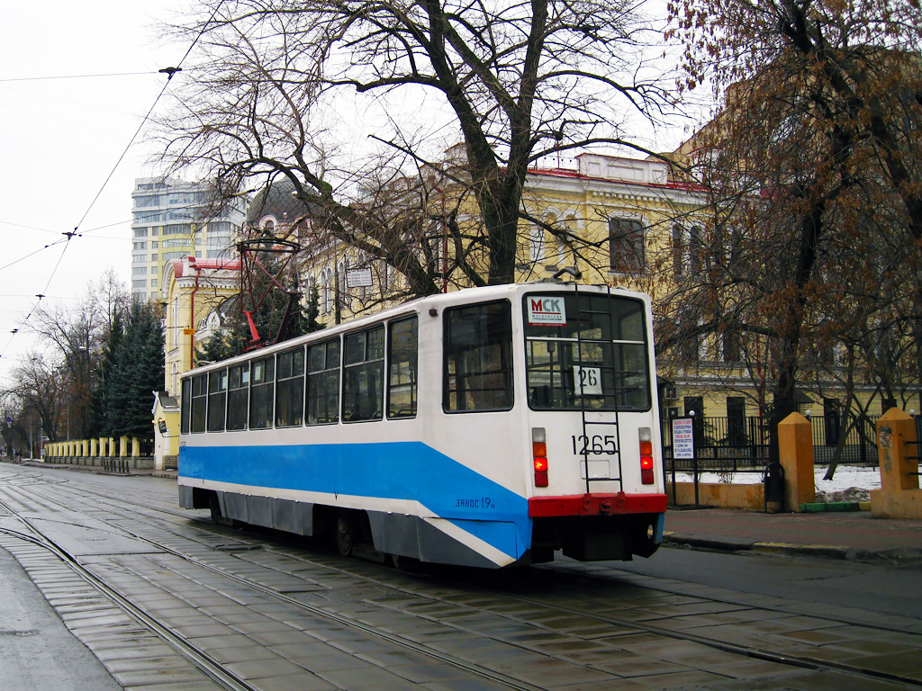 Москва, 71-608КМ № 1265