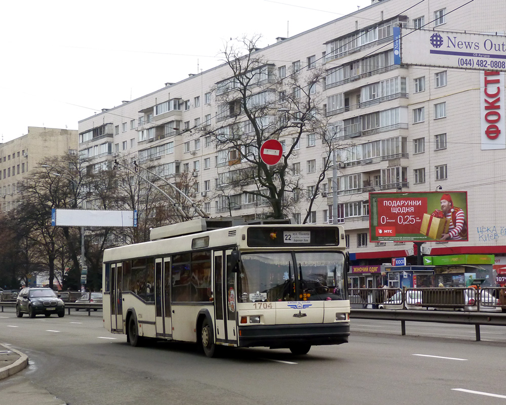 Киев, МАЗ-103Т № 1704