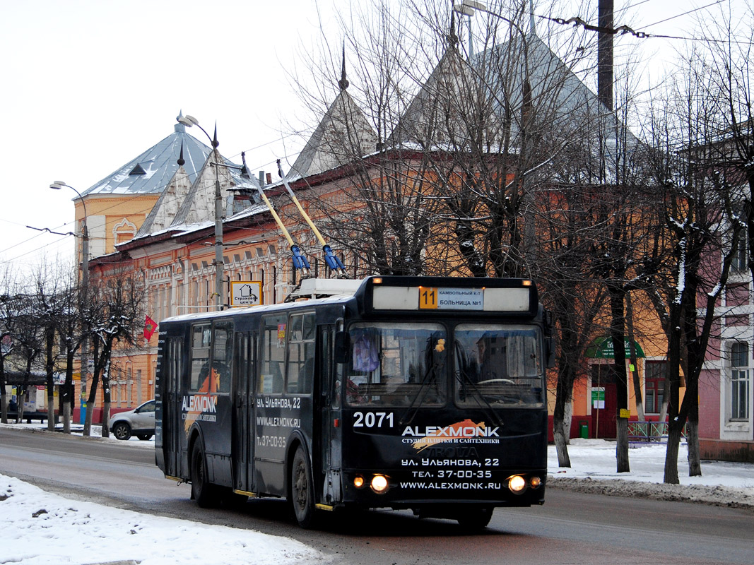 Брянск, ЗиУ-682Г-016 (018) № 2071