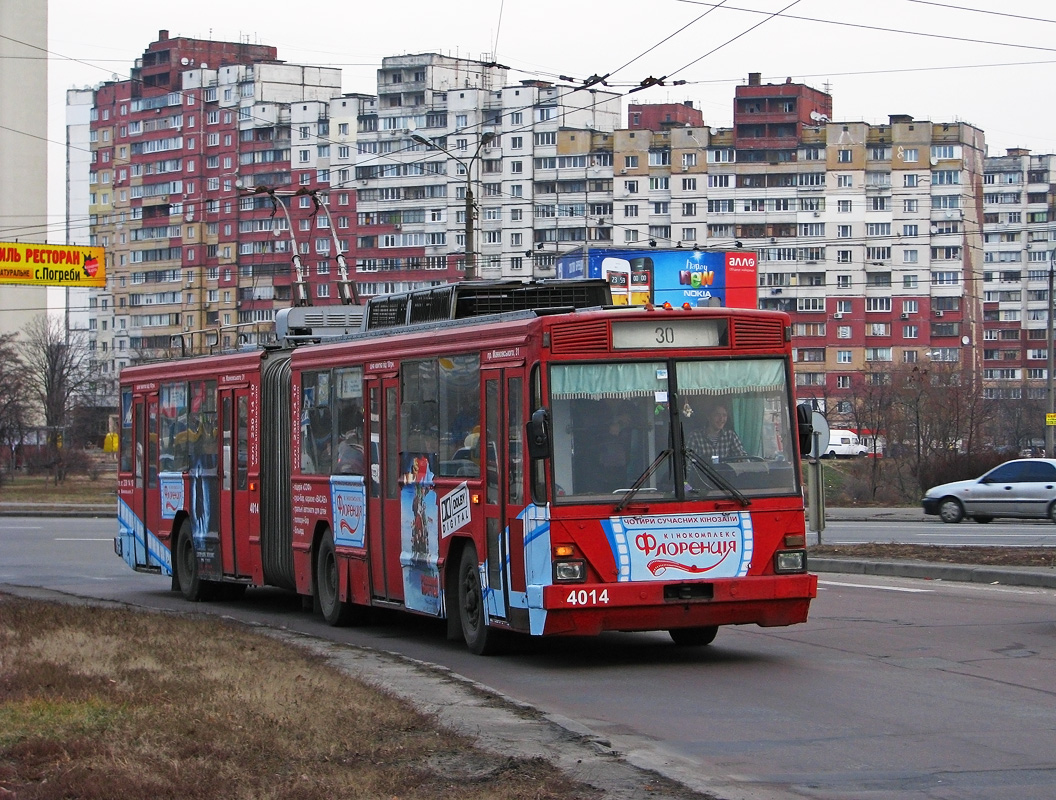 Киев, Киев-12.03 № 4014