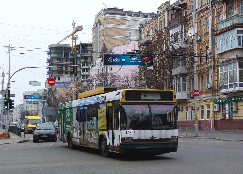 Киев, МАЗ-103Т № 1730