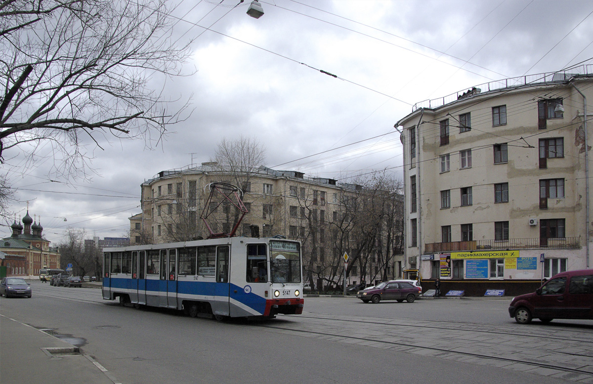 Москва, 71-608К № 5147 Москва, 71-608К № 5147