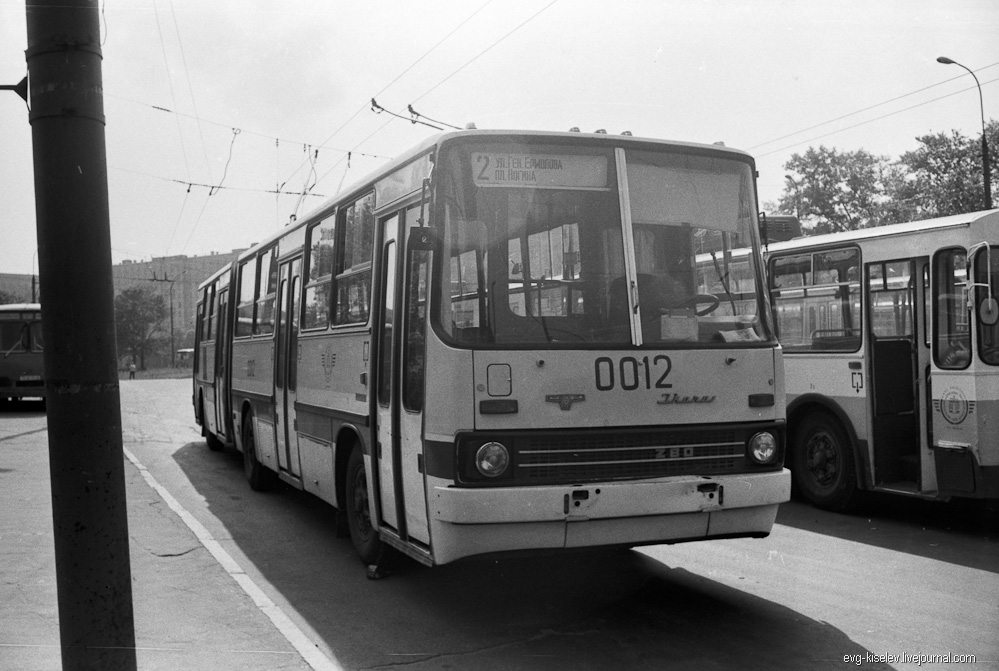 Moskva, SVARZ-Ikarus № 0012; Moskva — Historical photos — Tramway and Trolleybus (1946-1991)