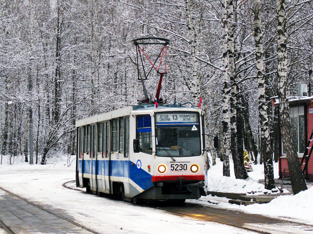 Moskva, 71-608KM Br. 5230