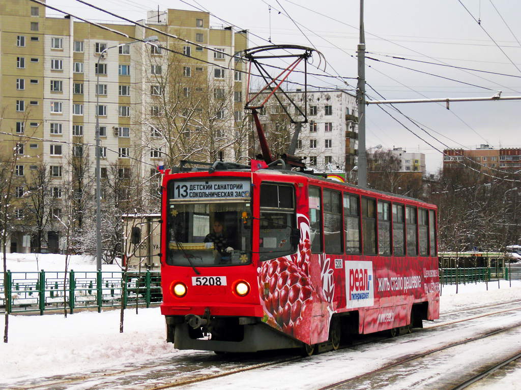 Москва, 71-608КМ № 5208
