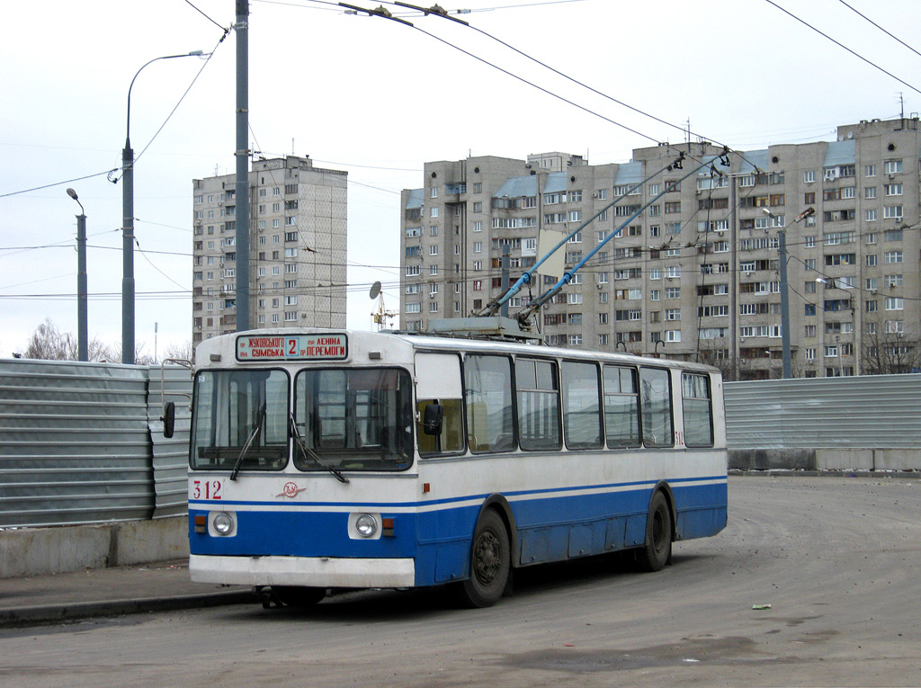 Харьков, ЗиУ-682В-013 [В0В] № 312