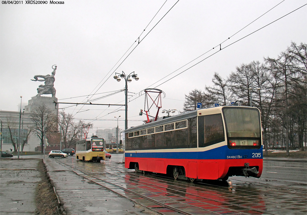 Moscova, 71-619K Nr. 2015