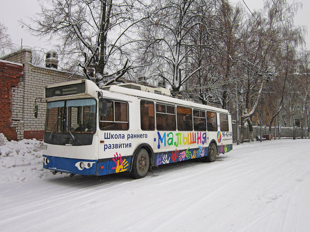 Рязань, ЗиУ-682Г-016.03 № 1089