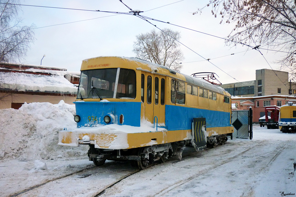 Екатеринбург, (модель неизвестна) № 934