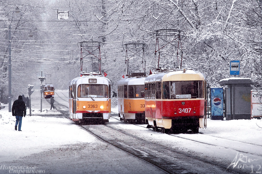 Moscow, MTTM # 3363; Moscow, MTTCh # 3407