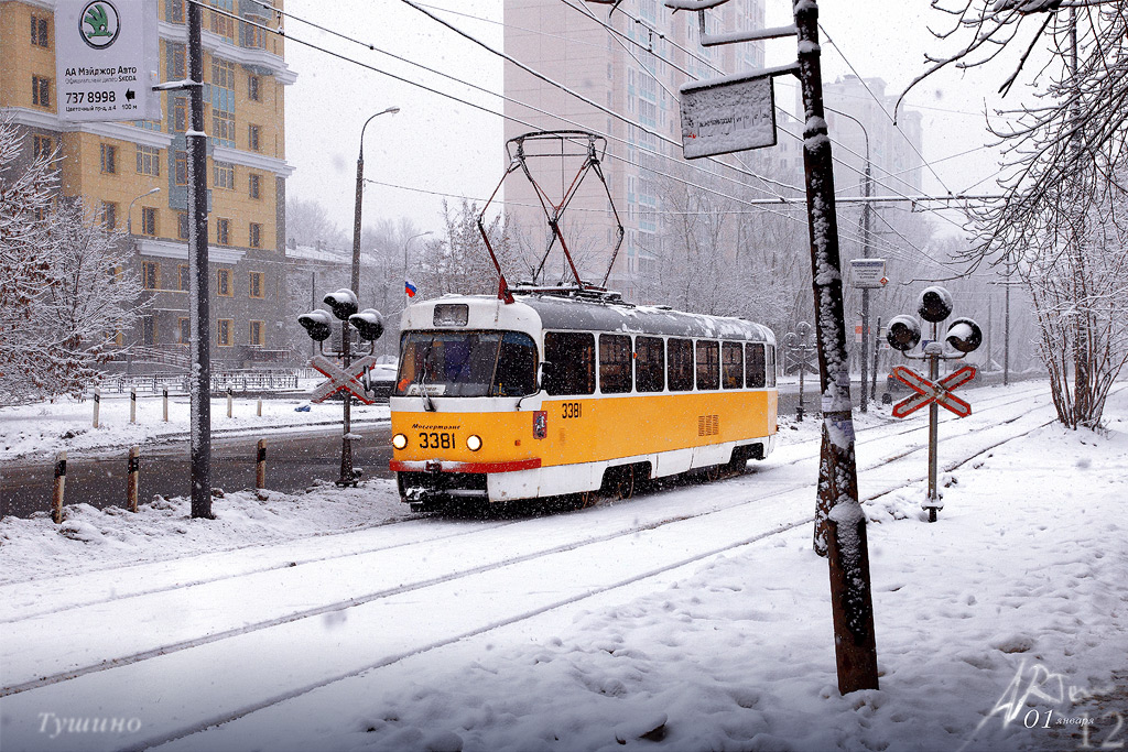 Москва, МТТЧ № 3381 Москва, МТТЧ № 3381