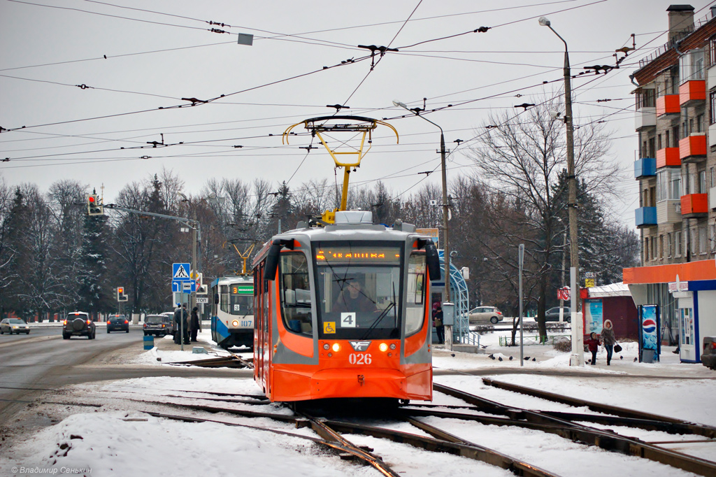 Коломна, 71-623-01 № 026