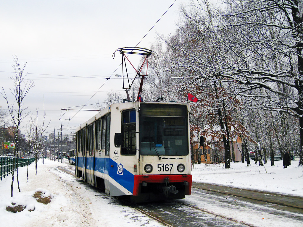 Москва, 71-608К № 5167