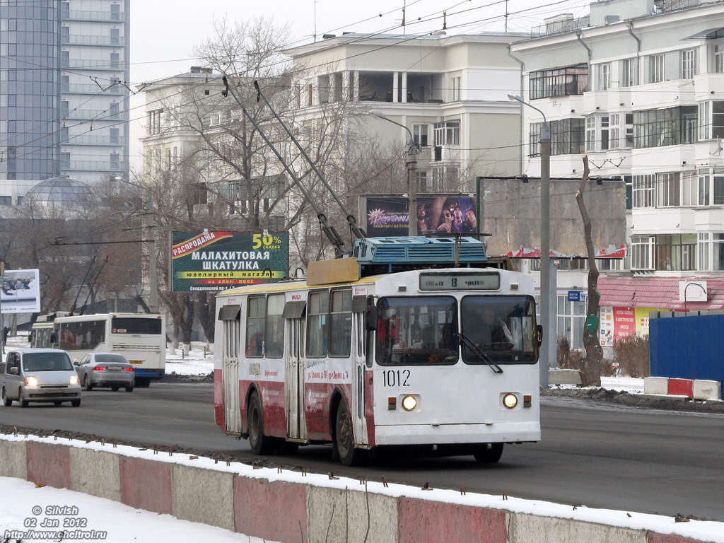 Челябинск, ЗиУ-682Г [Г00] № 1012