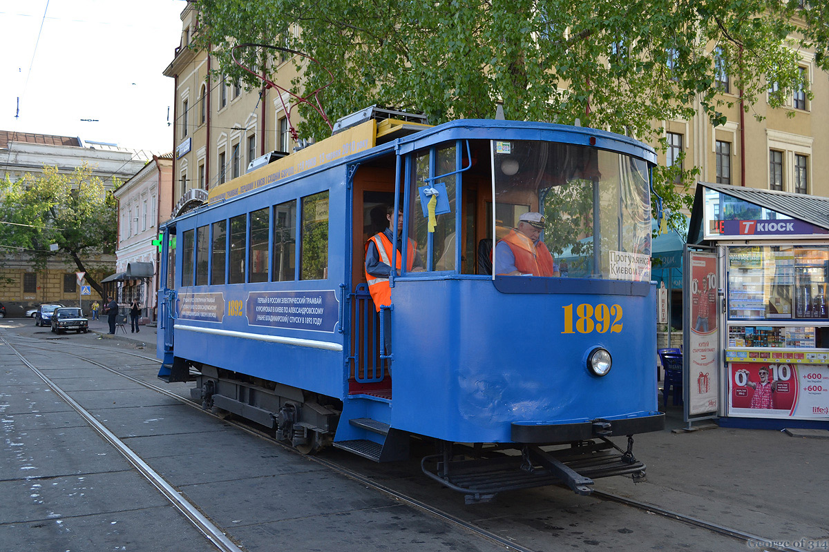 Kijów, 2-axle motor car Nr 1892