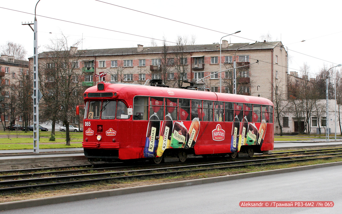 Даугавпилс, РВЗ-6М2 № 065
