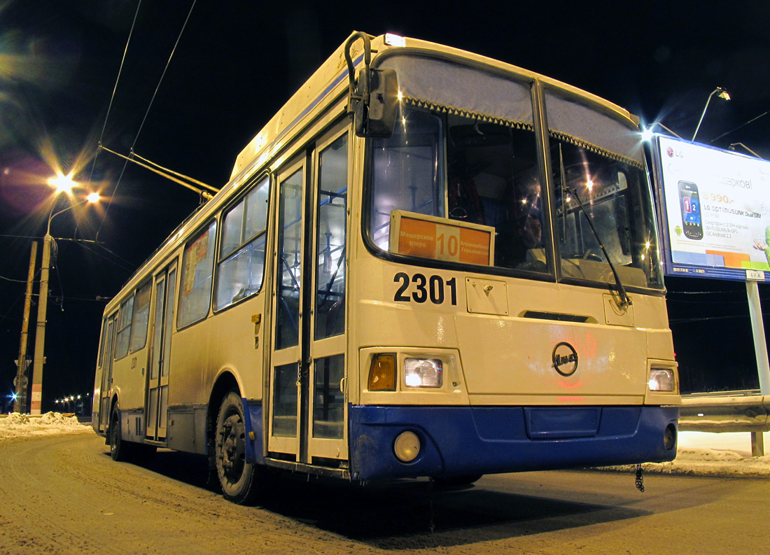 Нижний Новгород, ЛиАЗ-5280 (ВЗТМ) № 2301