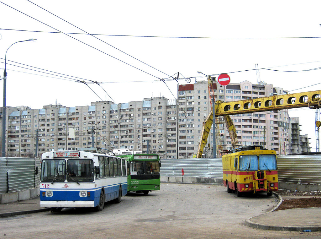 Харьков, ЗиУ-682В-013 [В0В] № 312; Харьков, КТГ-1 № 017; Харьков — Конечные станции