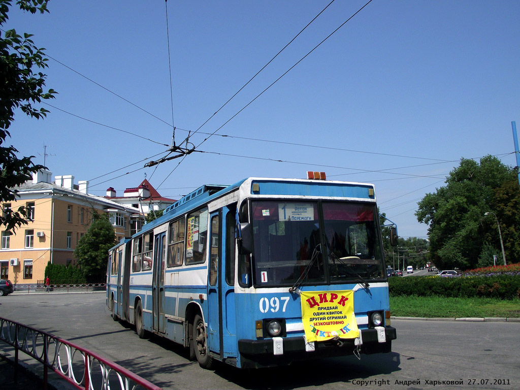 Белая Церковь, ЮМЗ Т1 № 097 Белая Церковь, ЮМЗ Т1 № 097