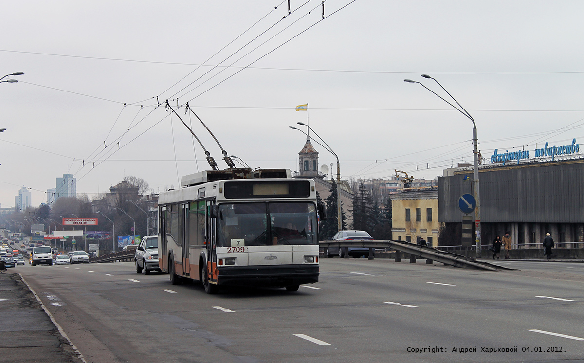 Киев, МАЗ-103Т № 2709