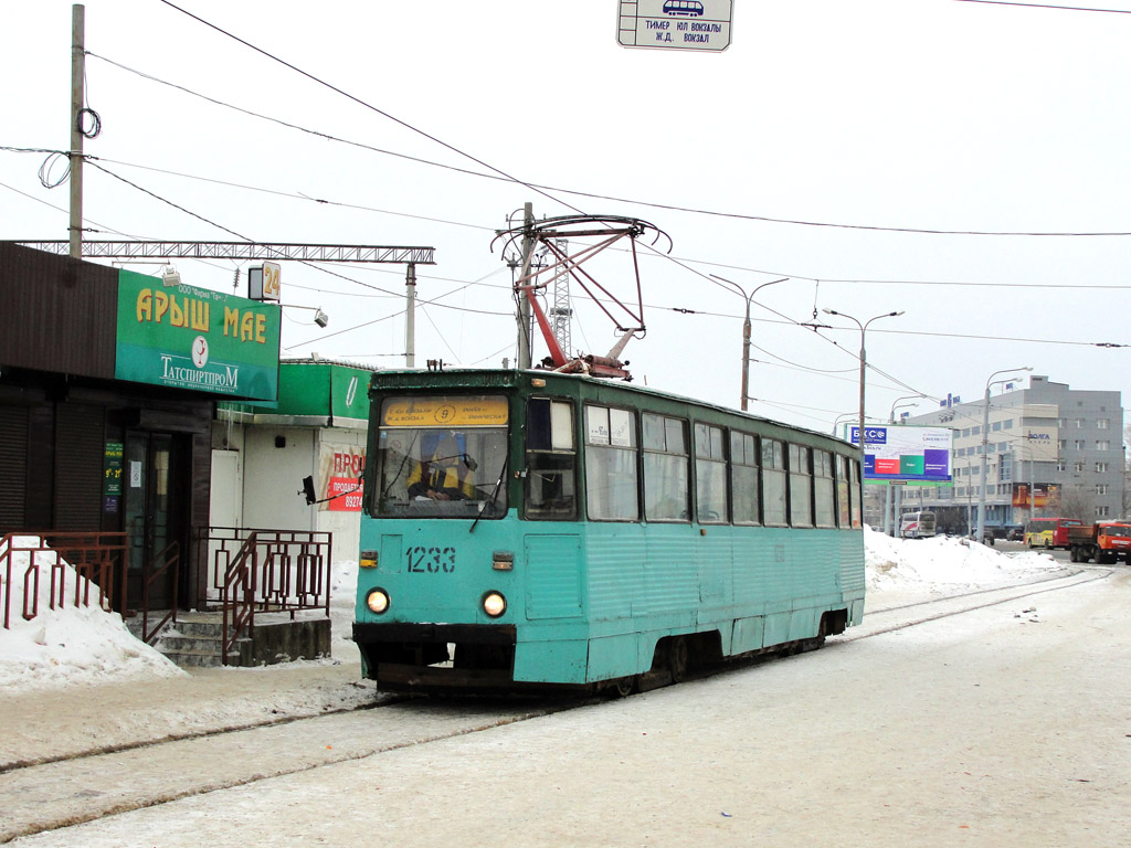 Kazanė, 71-605 (KTM-5M3) nr. 1233