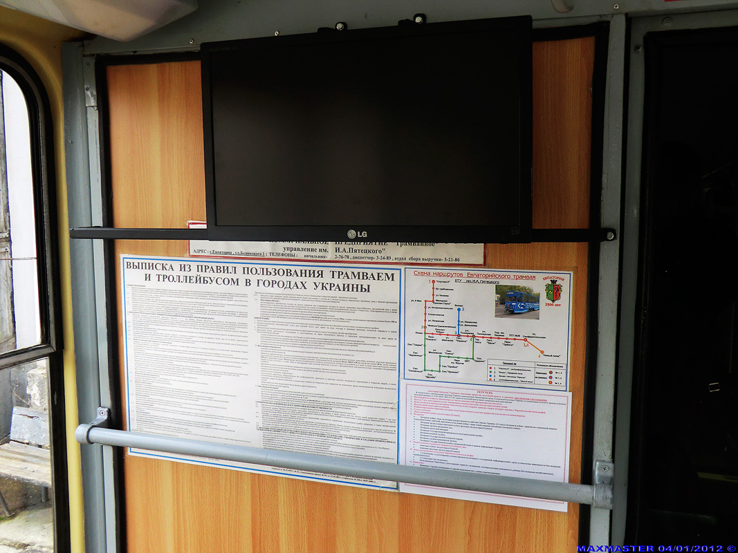 Евпатория, Tatra KT4SU № 030