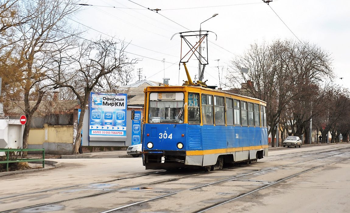Taganrog, 71-605 (KTM-5M3) N°. 304 Taganrog, 71-605 (KTM-5M3) N°. 304